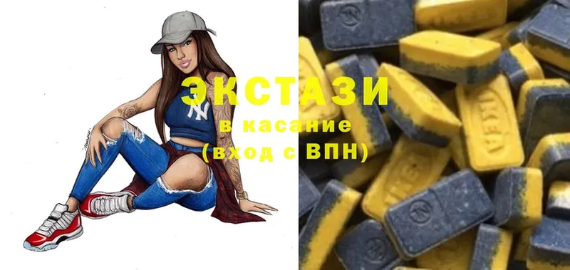 МЕГА зеркало  Ипатово  Ecstasy диски  закладки 