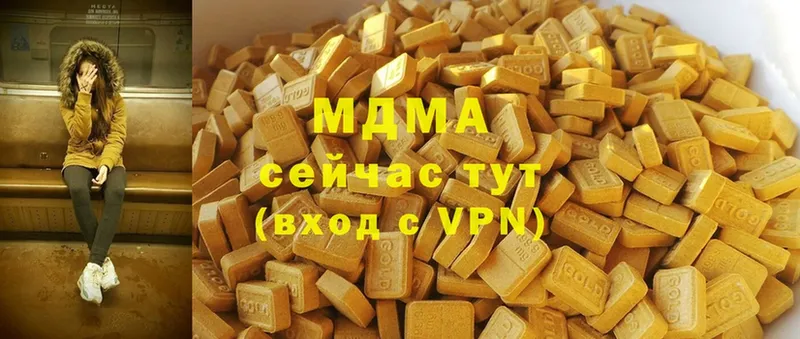 MDMA Molly  наркота  мориарти как зайти  Ипатово 