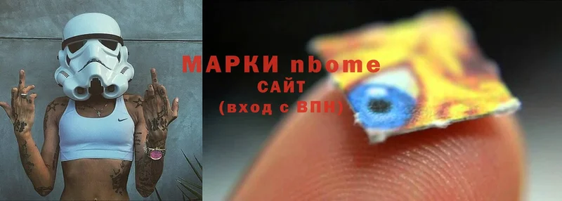 мориарти телеграм  OMG сайт  Ипатово  Марки 25I-NBOMe 1,5мг 