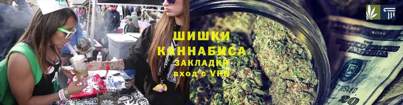 МАРИХУАНА индика  Ипатово 